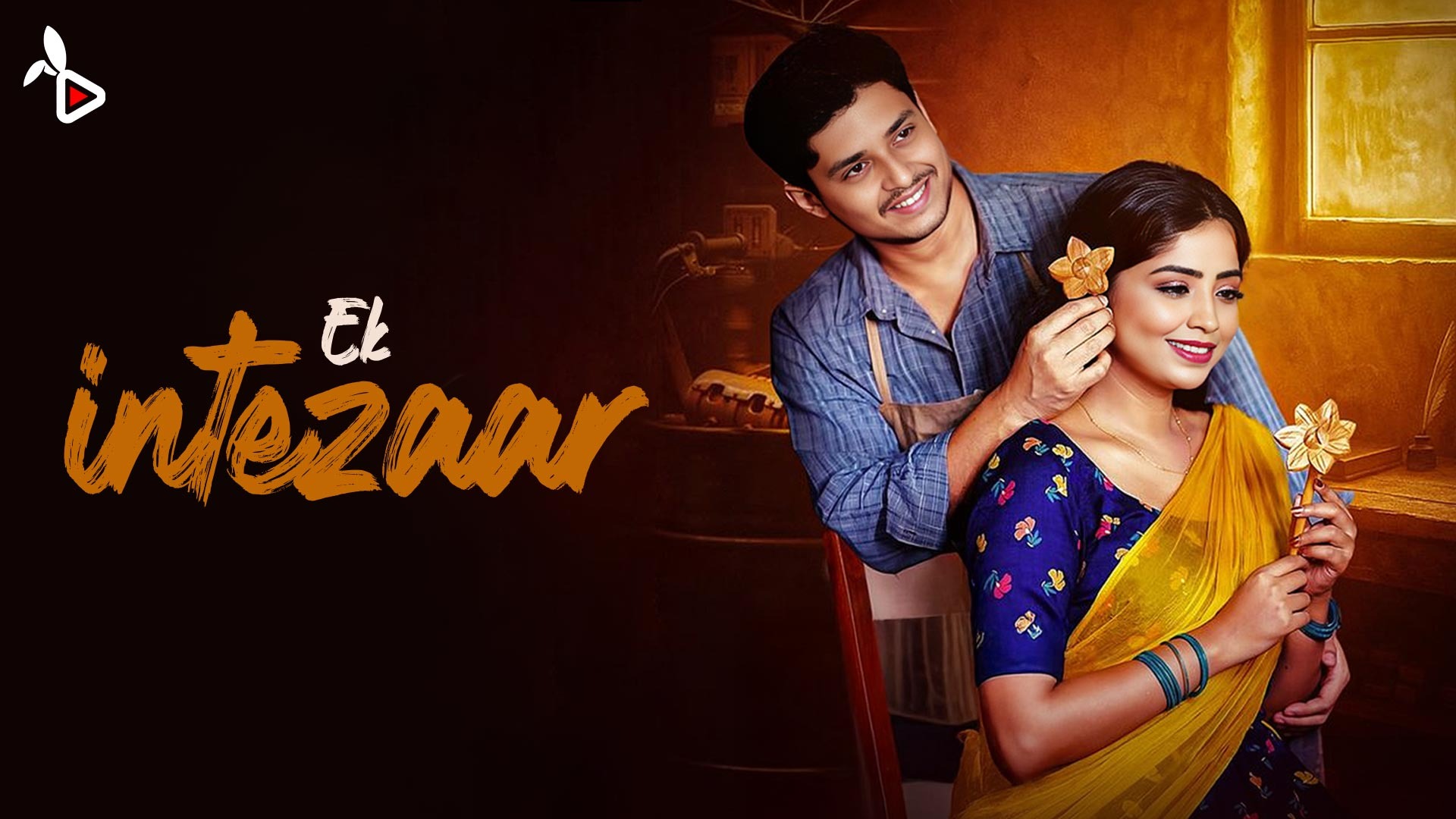 Ek Intezaar